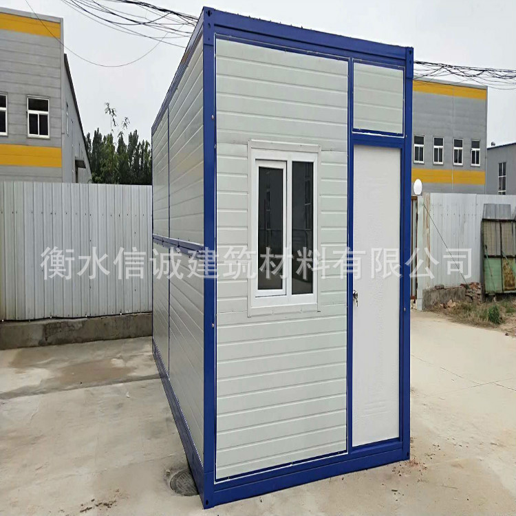 經(jīng)濟(jì)環(huán)保折疊式集裝箱活動房